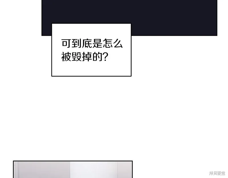 第23话 第114页