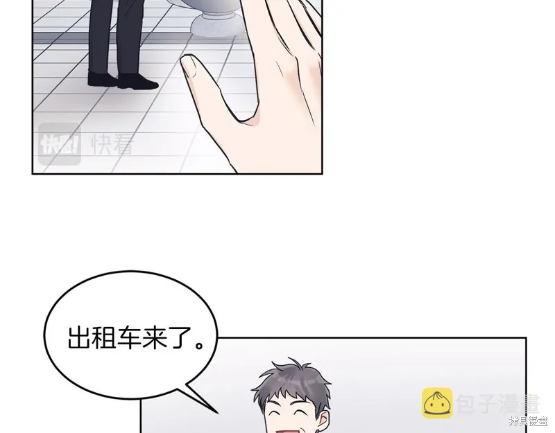 第23话 第116页