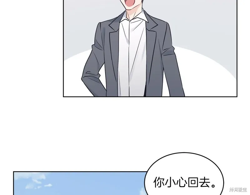 第23话 第117页