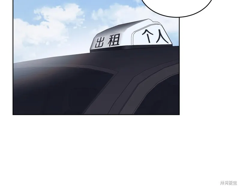 第23话 第118页
