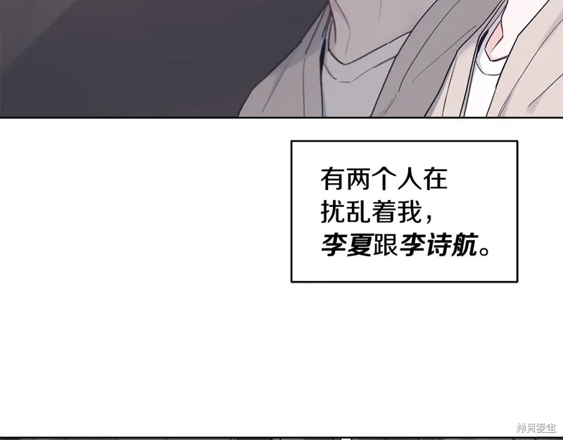 第23话 第123页