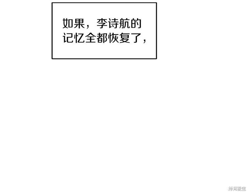 第23话 第125页