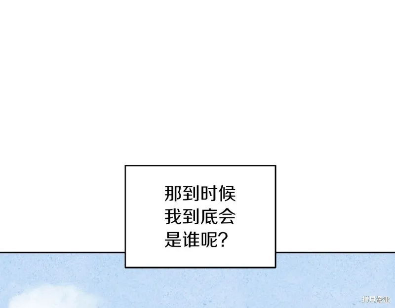 第23话 第126页