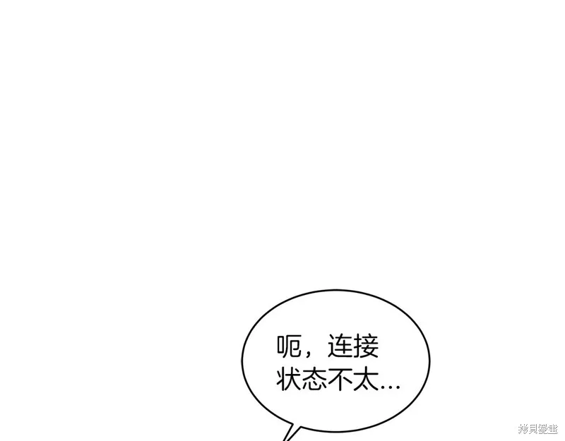 第23话 第131页