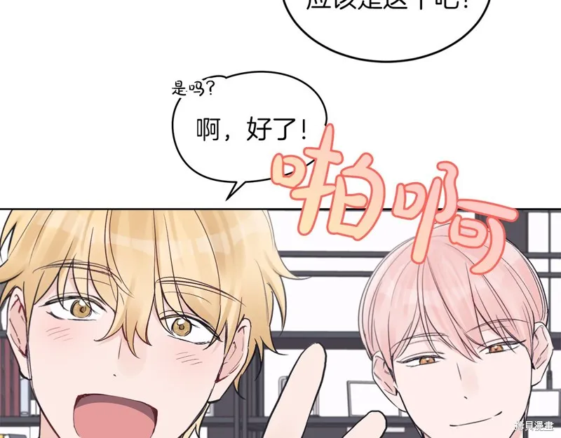 第23话 第133页