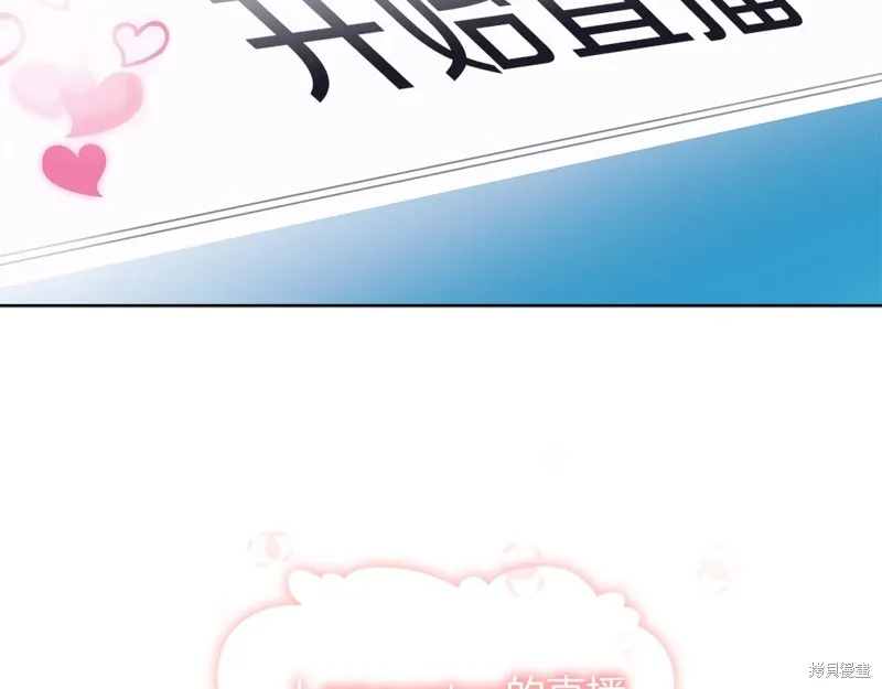 第23话 第137页