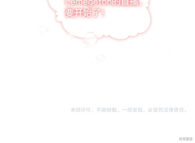 第23话 第138页