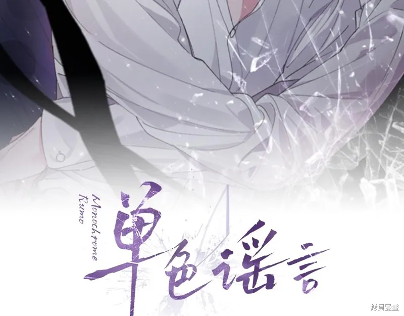 第21话 第2页