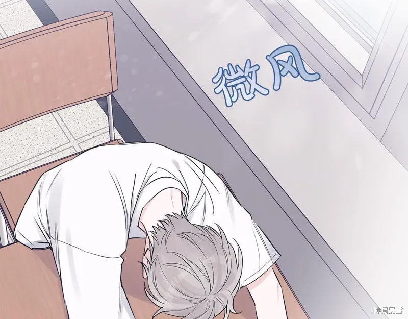 第21话 第6页