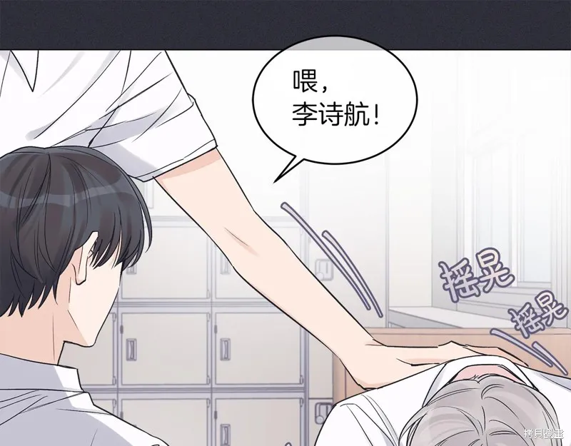 第21话 第13页