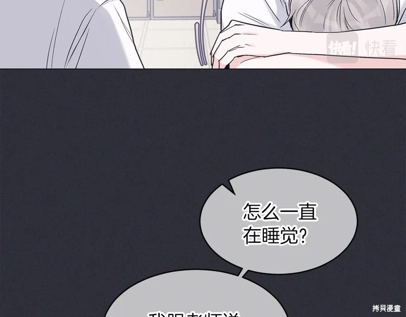 第21话 第14页