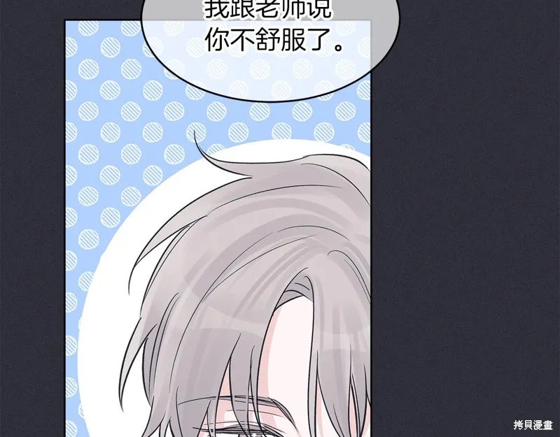 第21话 第15页