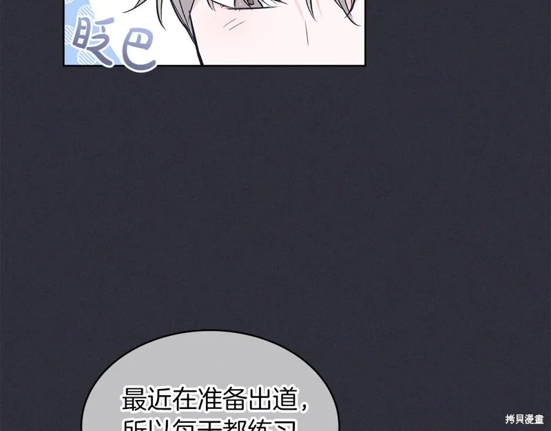第21话 第16页