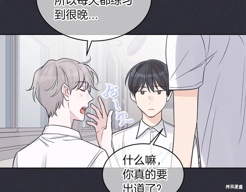 第21话 第17页