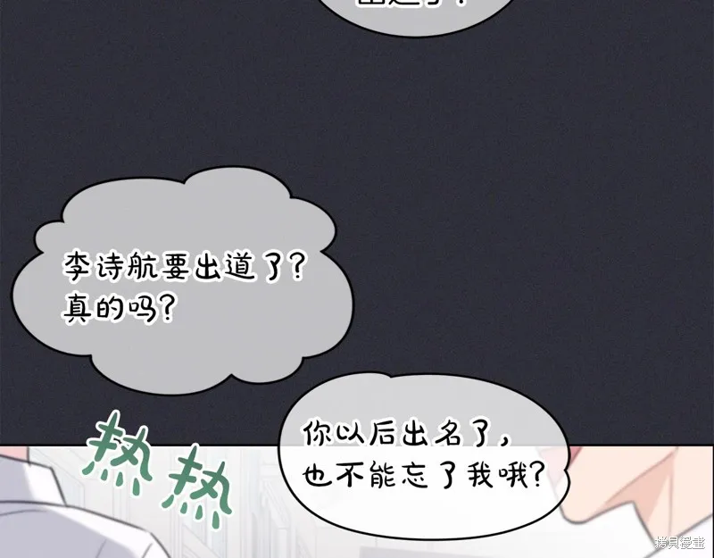 第21话 第18页