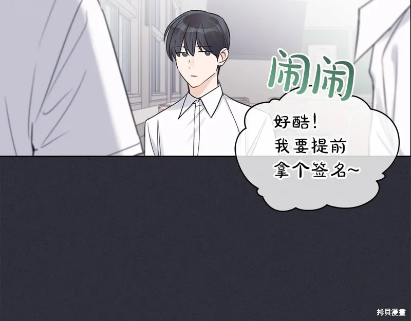 第21话 第19页