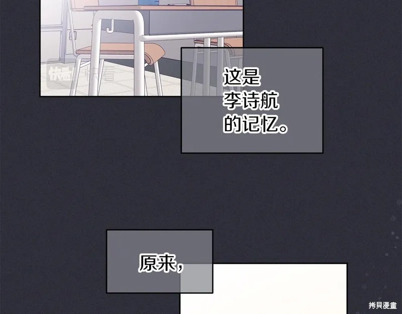 第21话 第26页
