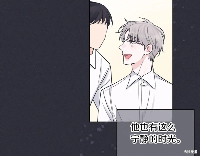 第21话 第27页