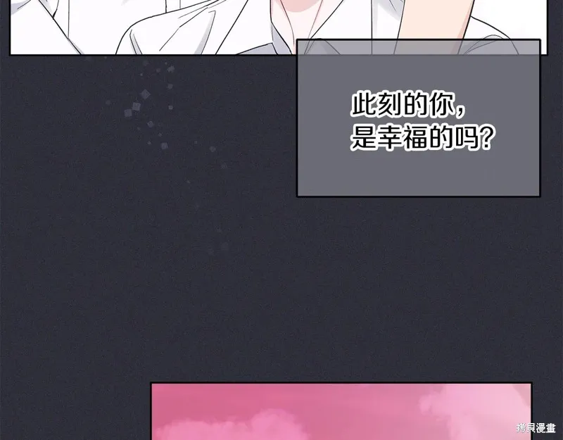 第21话 第29页