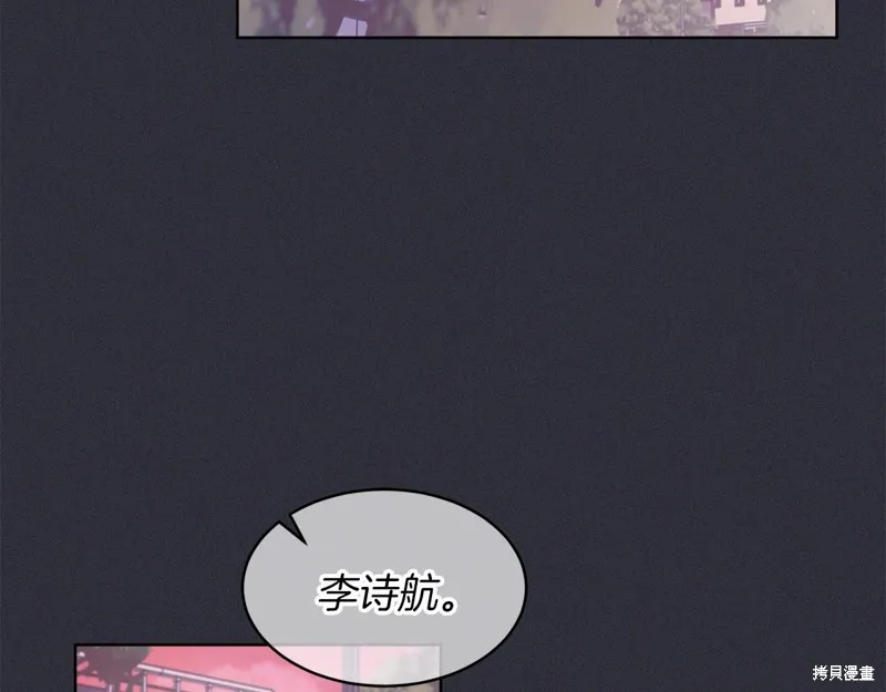 第21话 第31页