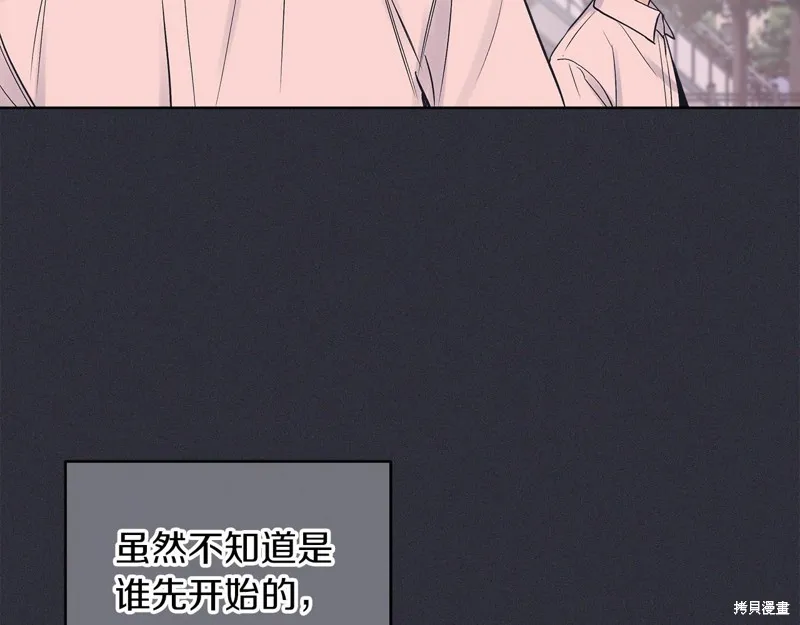 第21话 第39页