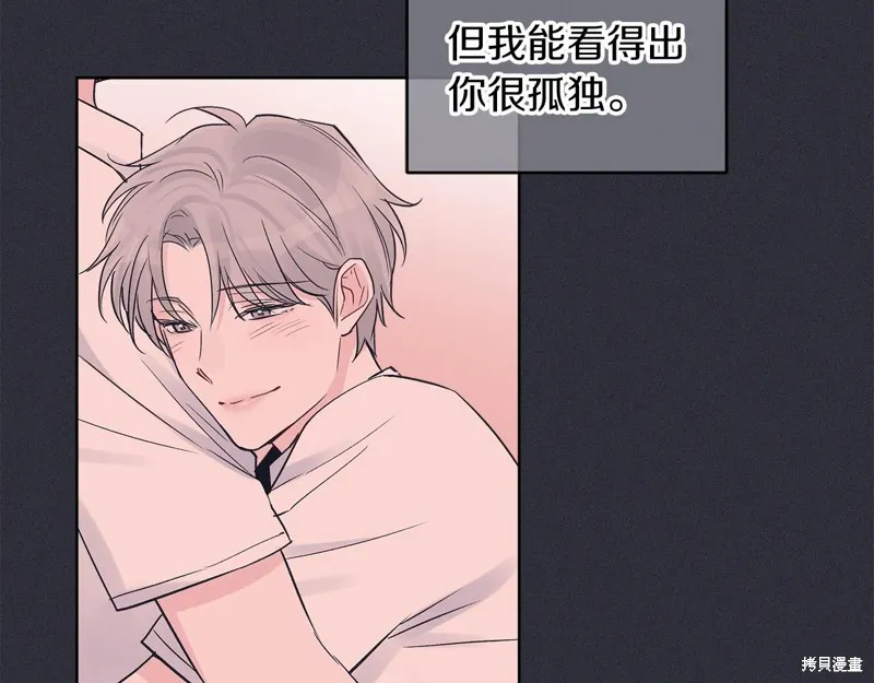 第21话 第42页