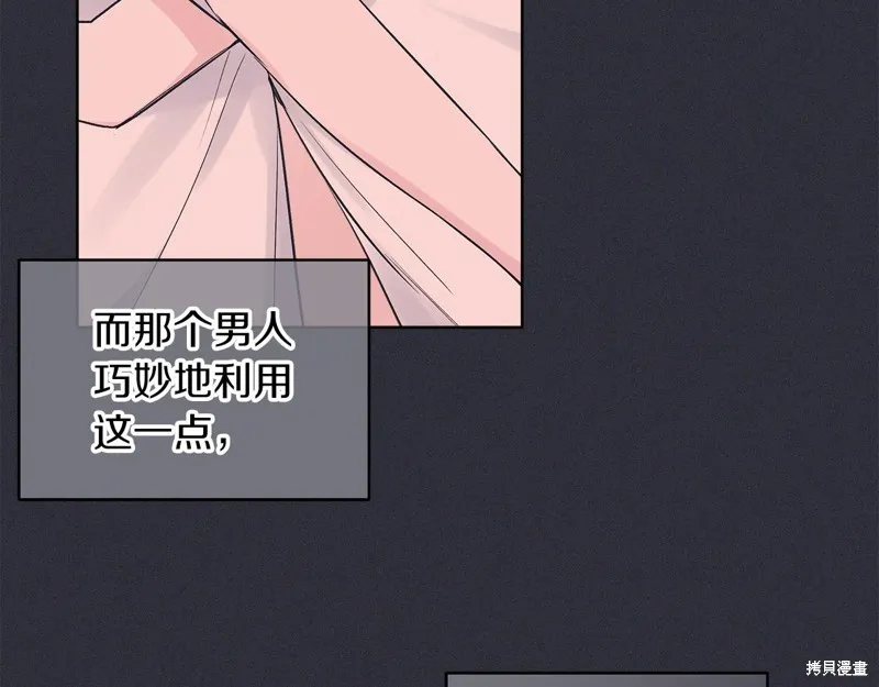 第21话 第43页