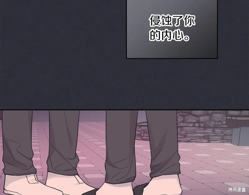 第21话 第44页