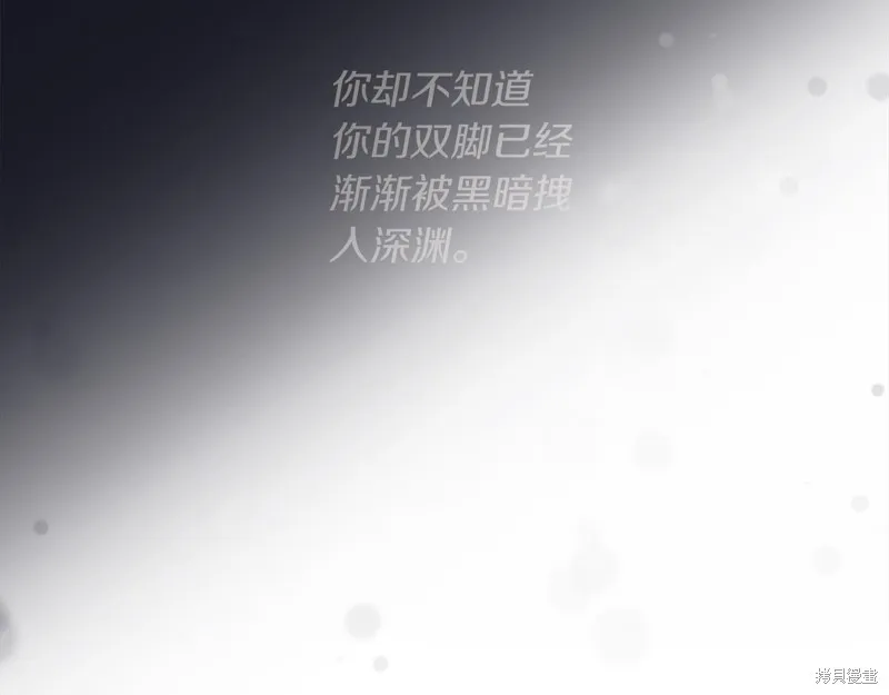第21话 第46页