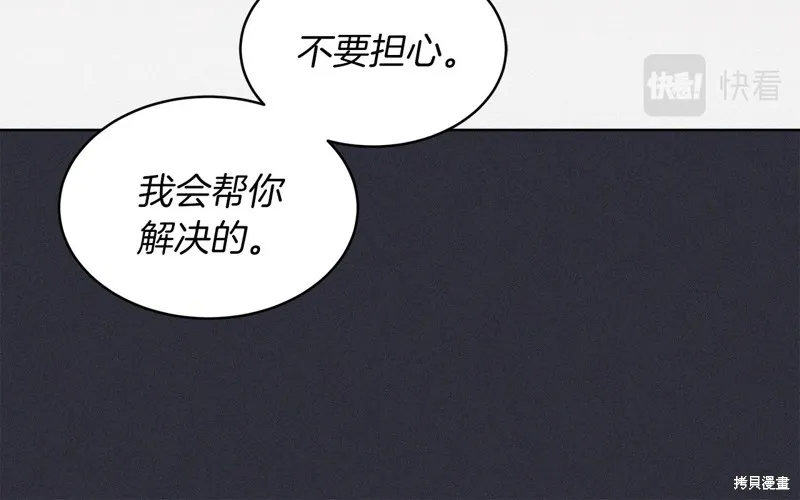第21话 第50页