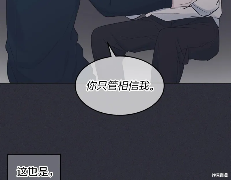 第21话 第52页