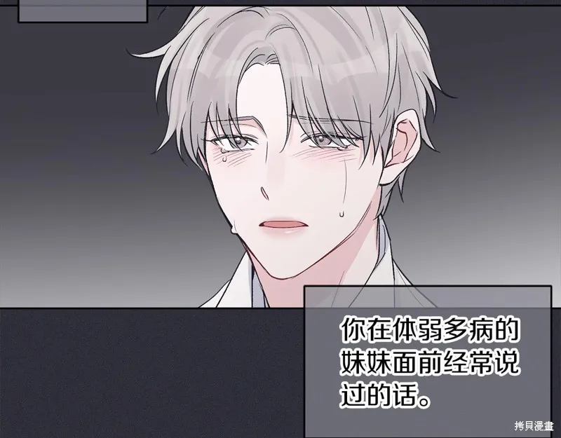 第21话 第53页