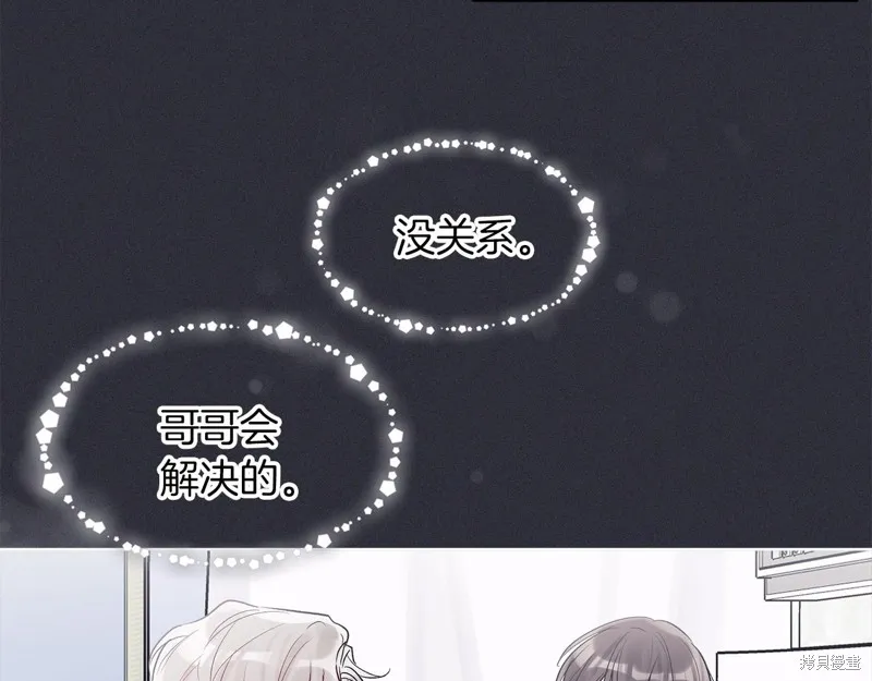 第21话 第54页