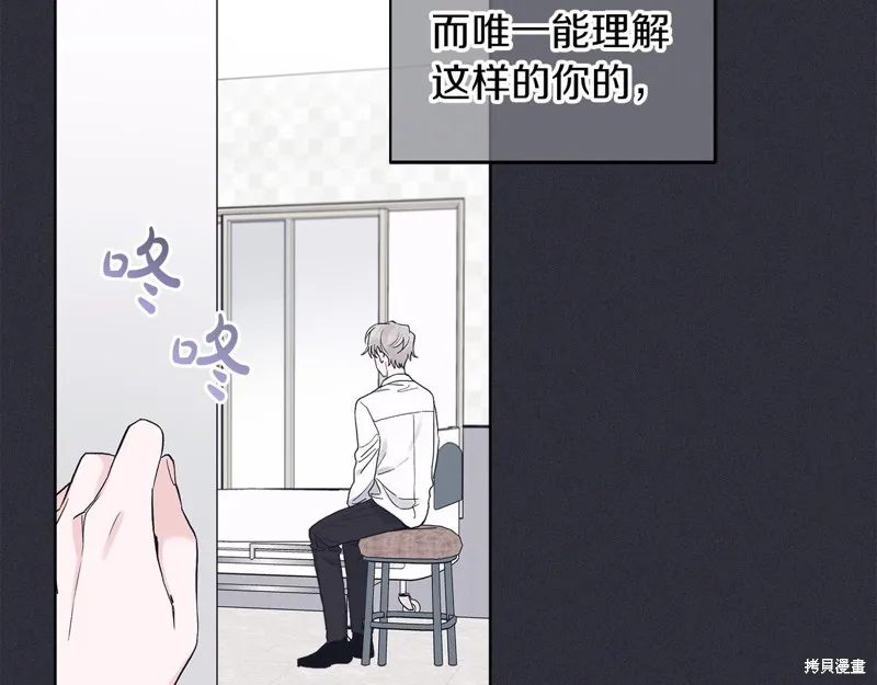 第21话 第60页