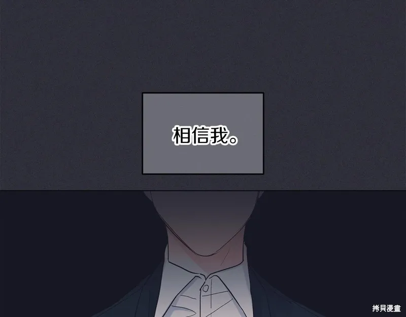 第21话 第64页