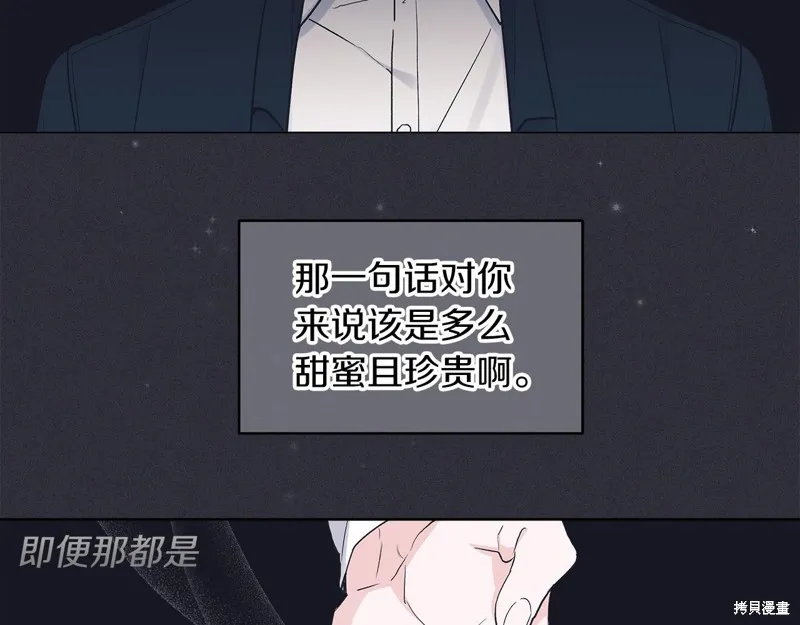 第21话 第65页