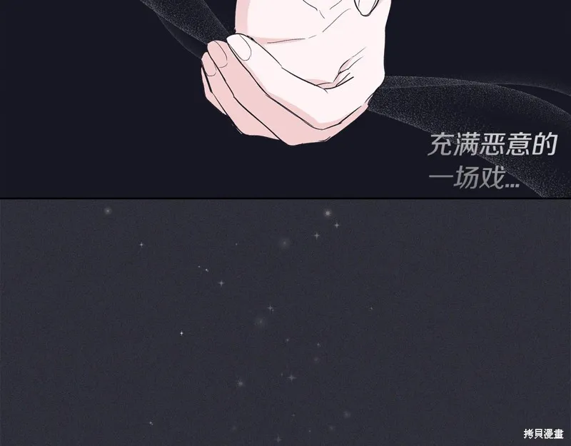第21话 第66页