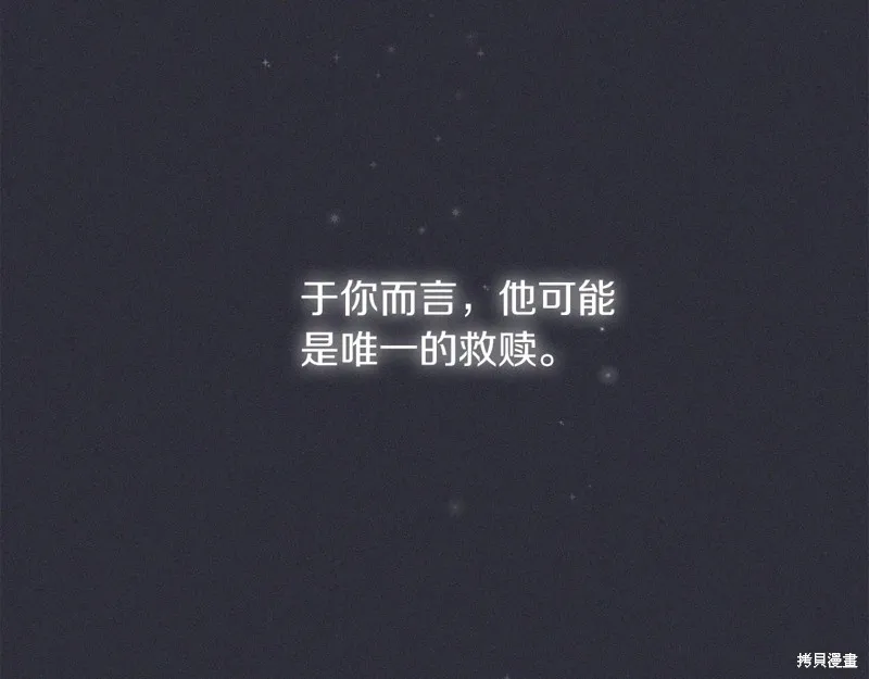 第21话 第67页