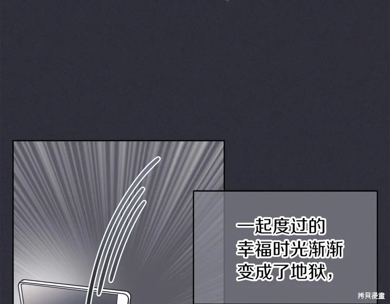 第21话 第68页