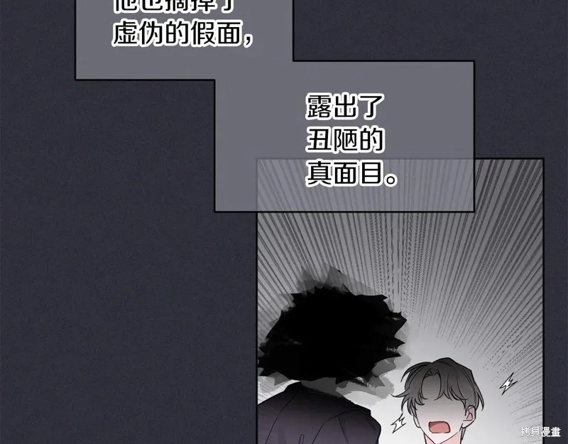 第21话 第70页