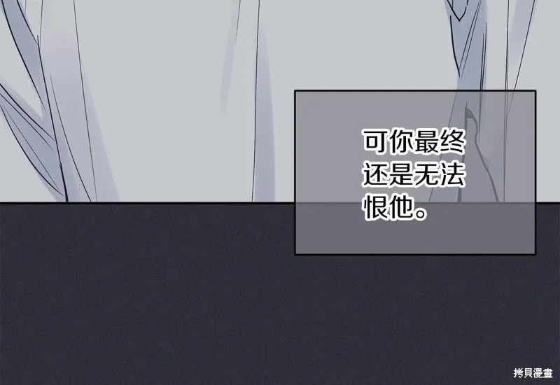第21话 第74页
