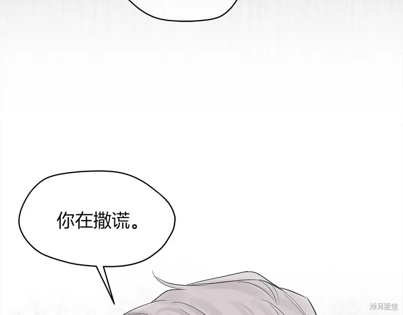第21话 第78页