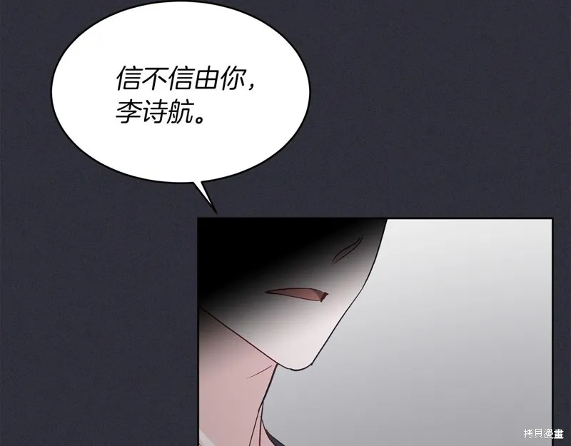 第21话 第82页