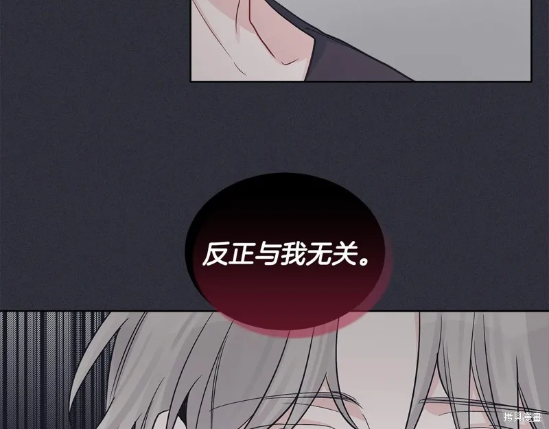第21话 第83页
