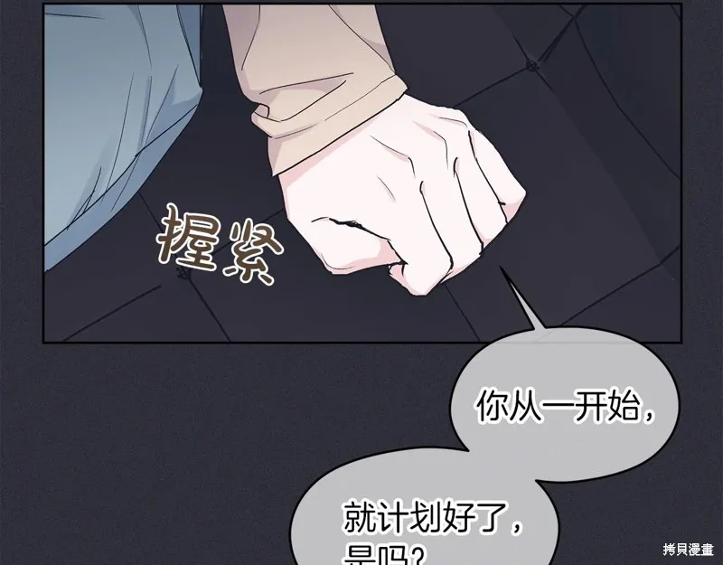 第21话 第85页