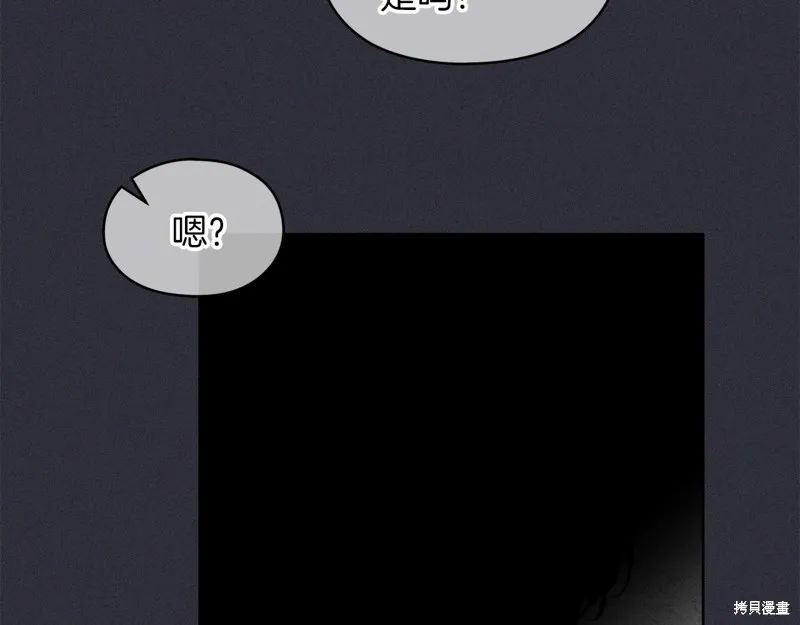 第21话 第86页