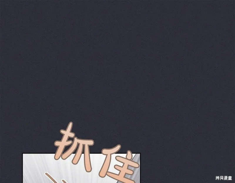 第21话 第88页