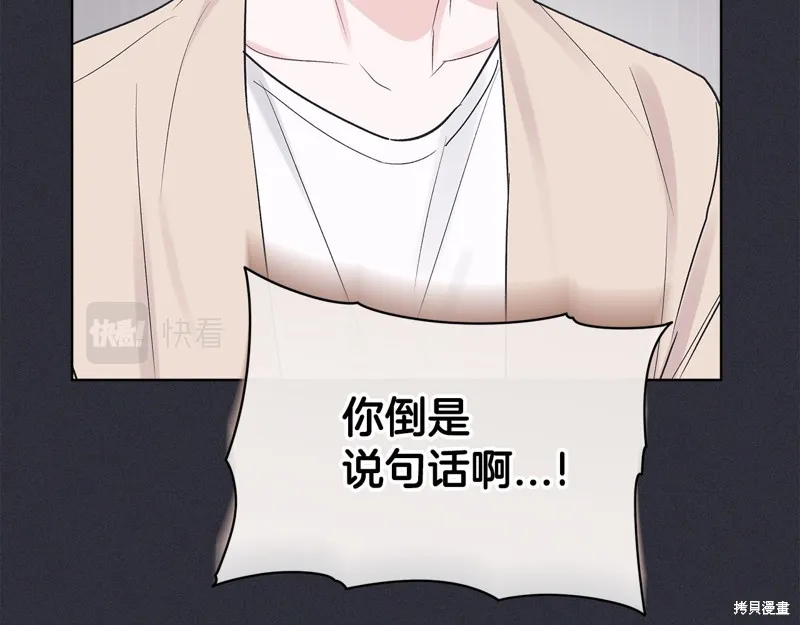 第21话 第92页