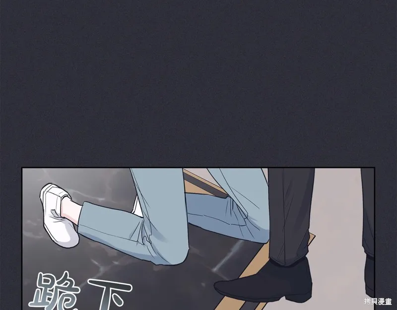 第21话 第93页