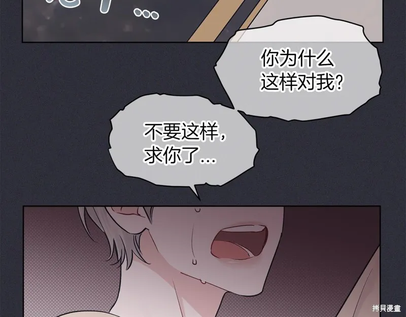 第21话 第94页